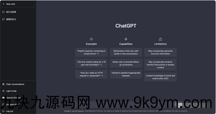 图片[11]-手把手完成 ChatGPT 注册-源码库