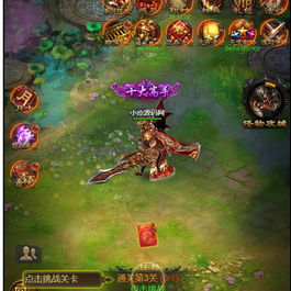 三网H5游戏【星空雷霆H5】最新整理Linux手工服务端+GM授权后台