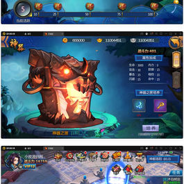 Q萌怀旧手游【天师变/大唐天师传】最新整理Win半手工服务端+充值后台