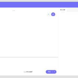 2021最新支持APP公众号聊天在线客服程序源码