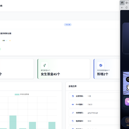 首发抽取纸条系统V5