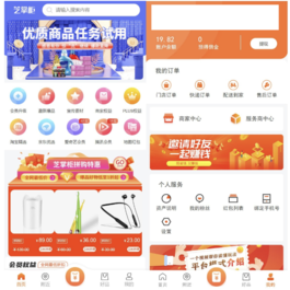 运营级电子商务商城PHP主题网站源码 H5+微信小程序+安卓客户端