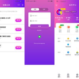 2020最新千月美化源码强大后台