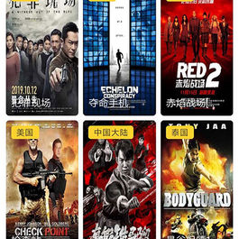 全新UI美化版APICLOUD千月双端影视视频APP源码