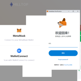 小狐狸钱包_盗MetaMask钱包_walletConnect钱包源码