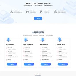 新版社交电商官网卡盟租号官网商城陪玩官网