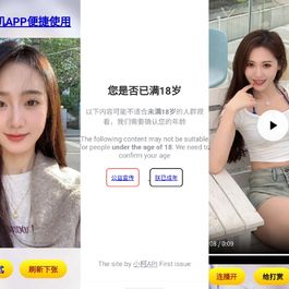 小柯悦看html源码