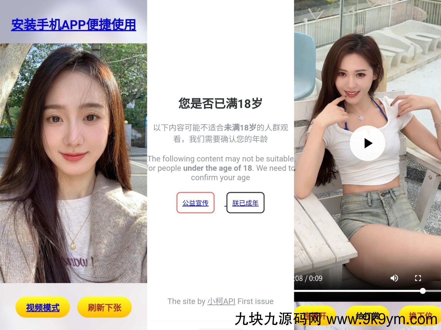 小柯悦看源码