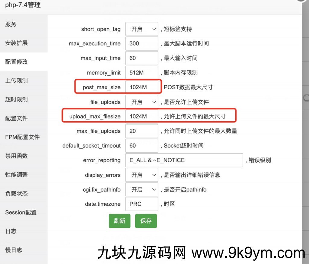 软件库UDID定制v3源码（多功能全新Ui页面，并且集成软件源）