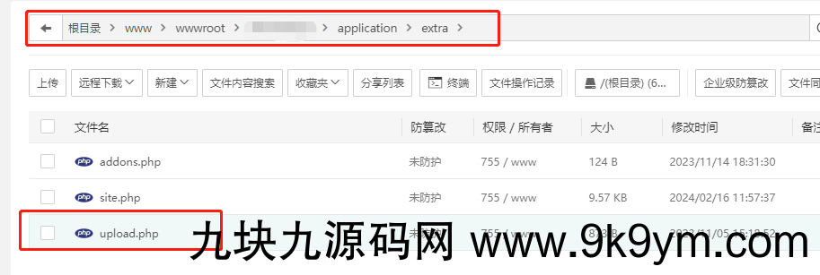 软件库UDID定制v3源码（多功能全新Ui页面，并且集成软件源）