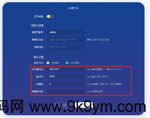 CRMEB商城系统单商户开源版源码