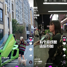 精仿抖音短视频源码完整端java开发