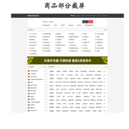 呆错网址网站在线导航系统 PHP网站主题源码 ThinkPHP+Sqlite3