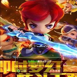 三网H5游戏【莫问西游H5】最新整理Linux手工服务端+多区+GM授权后台