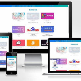 EMLOG站长工具箱网站源码 自适应PC+手机端