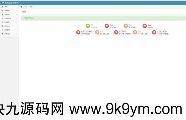最新二开修复版机器人充电宝养鹅养鸡理财源码对接了AG全新UI