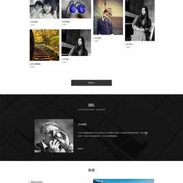 (自适应手机端)黑色个人写真拍照网站源码 风景摄影工作室网站pbootcms模板 附带测试数据