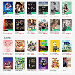 苹果cmsv10仿《西瓜影院》清爽简洁在线影视电影网站模板 自适应手机端