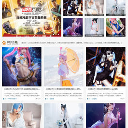 帝国CMS7.5二次元COS漫画分享漫展网站源码