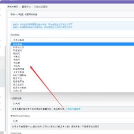 云小店商城源码修复版 带30套模板