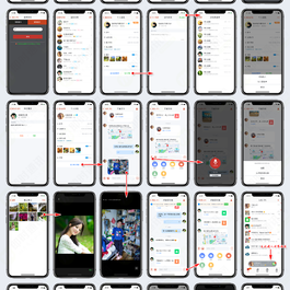 52im即时通讯源码