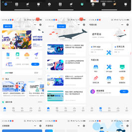 【知识付费小程序】wordpress博客系统资讯资源变现下载小程序源码
