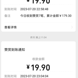 小红书暴力截流项目，新手快速实现单日收益二三百(揭秘)