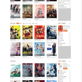 苹果CMS小俊XG013主题模板