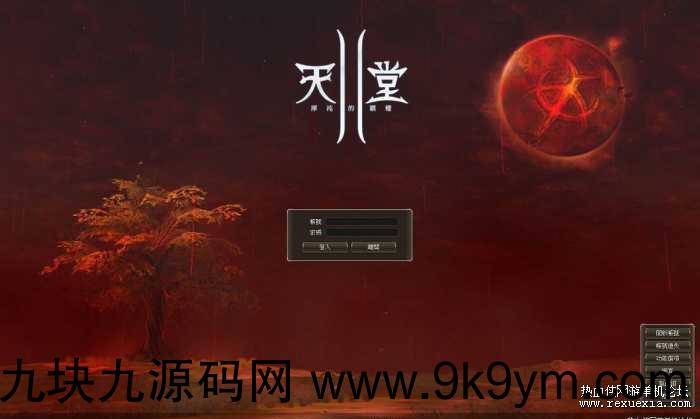 天堂2-嗨翻天-完美假人服务端--凤舞天堂+L2S整合修改版