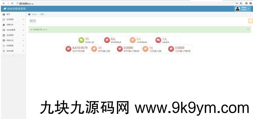 2020最新理财盘超多游戏带直播功能带完整教程