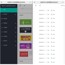知识付费小程序源码可开激励广告流量主+虚拟资源变现+附带视频教程