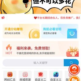 4.22最新版彩虹知识付费模板源码免授权