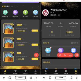 【H5拼团抽奖拆盲盒源码】价值几万的H5拼团抽奖拆盲盒源码，拆盲盒模式源码