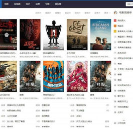 苹果cmsV10响应式高权重电影影视网站模板 自适应PC+手机端
