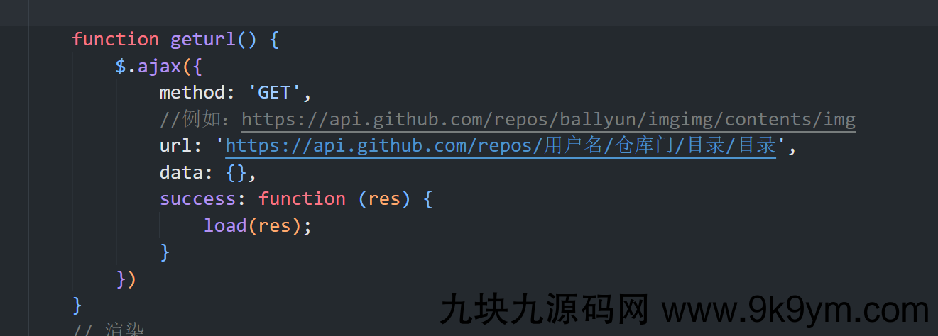 接上次基于github的照片墙瀑布流源码