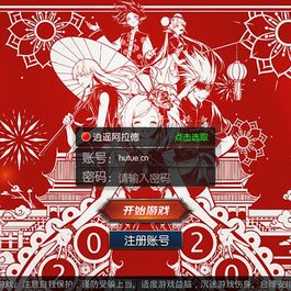 【逍遥阿拉德】linux手工外网端+架设视频教程+开服清档+运营后台+授权GM后台+双端