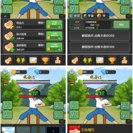 三网互通天天劈砖块 H5 服务端 WIN+Linux 手工端 附赠源码