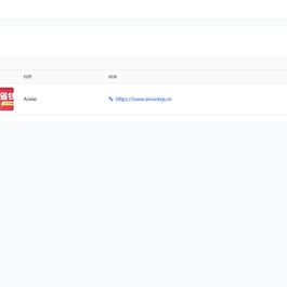 WebNav 简约导航1.7.0版本