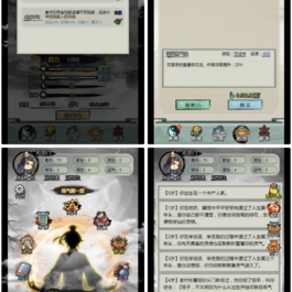 三网互通文字修仙最强王者 H5 服务端 WIN+Linux 手工端