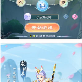 三网H5游戏【暴走西游H5】最新整理Win半手工服务端+CDK后台