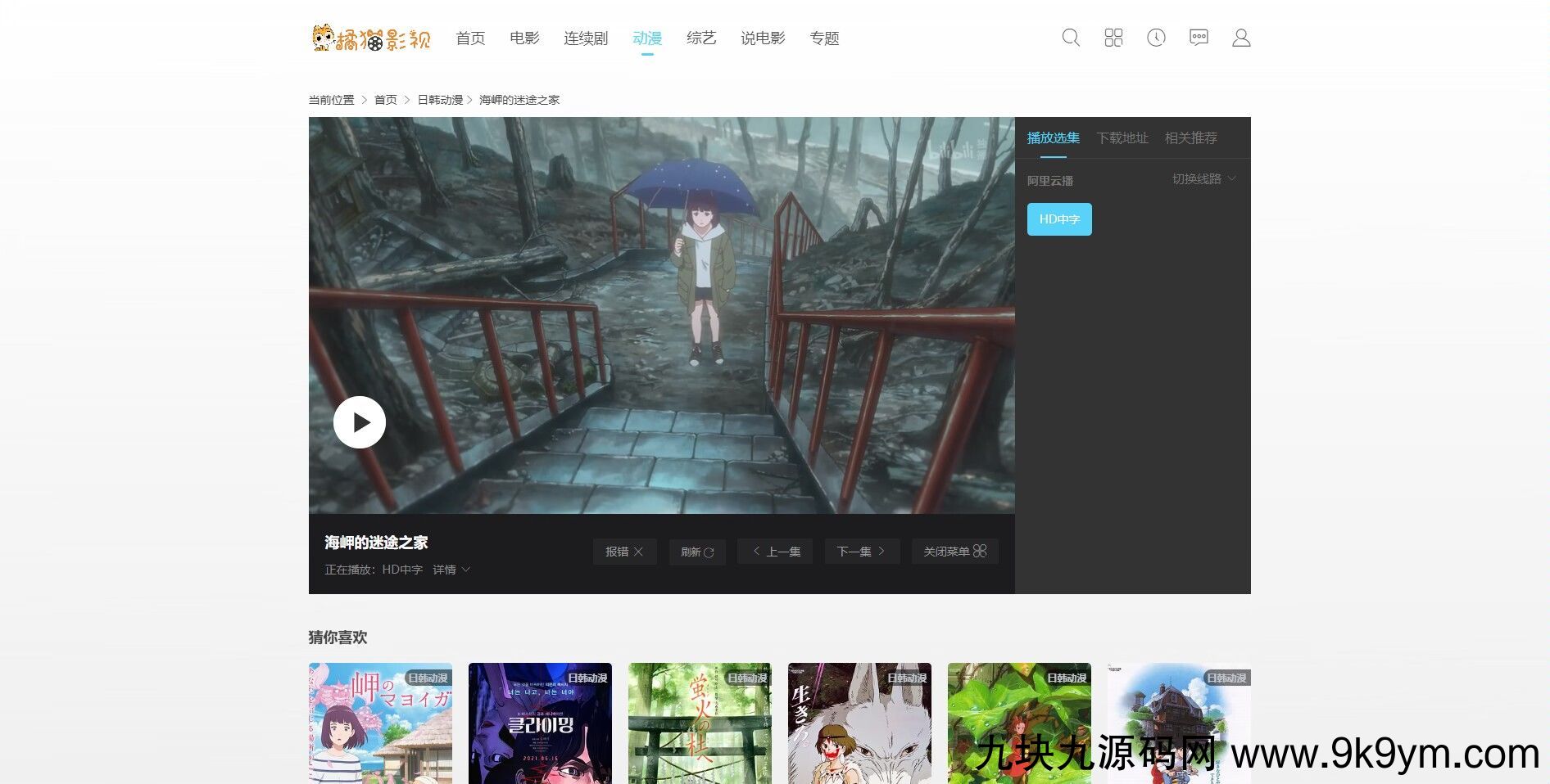 未央资源网图片