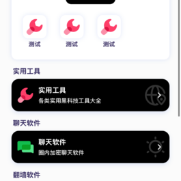 导航下载页自适应源码-带后台-附带搭建教程