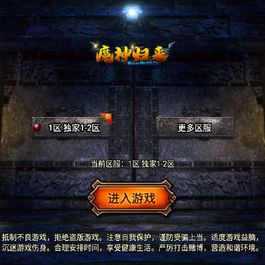 战神引擎传奇手游【怒火卧龙1.80-白猪3.1】最新整理Win系复古服务端+安卓苹果双端+GM授权物品后台