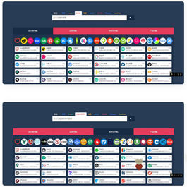 响应式HTML静态导航网源码