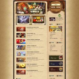 Discuz小鱼游戏风影传说商业GBK+UTF8版模板 DZ游戏网站模板