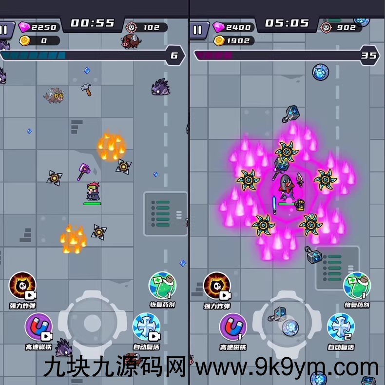 末日特工队 源码 割草类微信DY小游戏源码 Cocos Creator 非逆向