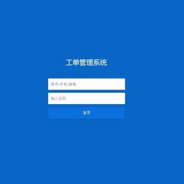 Thinkphp内核工单系统源码商业开源版 多用户+多客服+短信+邮件通知