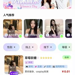 2025同城搭子小程序设计开发交友活动陪玩娱乐组局约会小程序源码