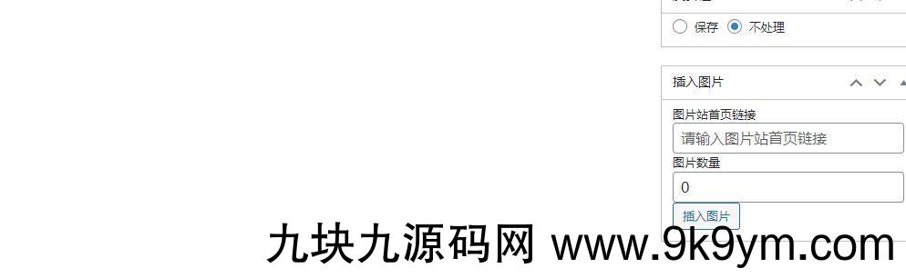 wordpressAI插件自动生成文章内容、图片、视频、AI前端交互、支持deepseek ... ...