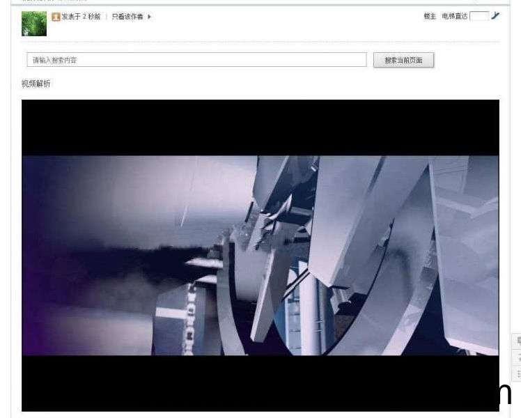 【价值199元】[翔升]Vip视频解析商业版(pcasl_resolve)视频解析图片